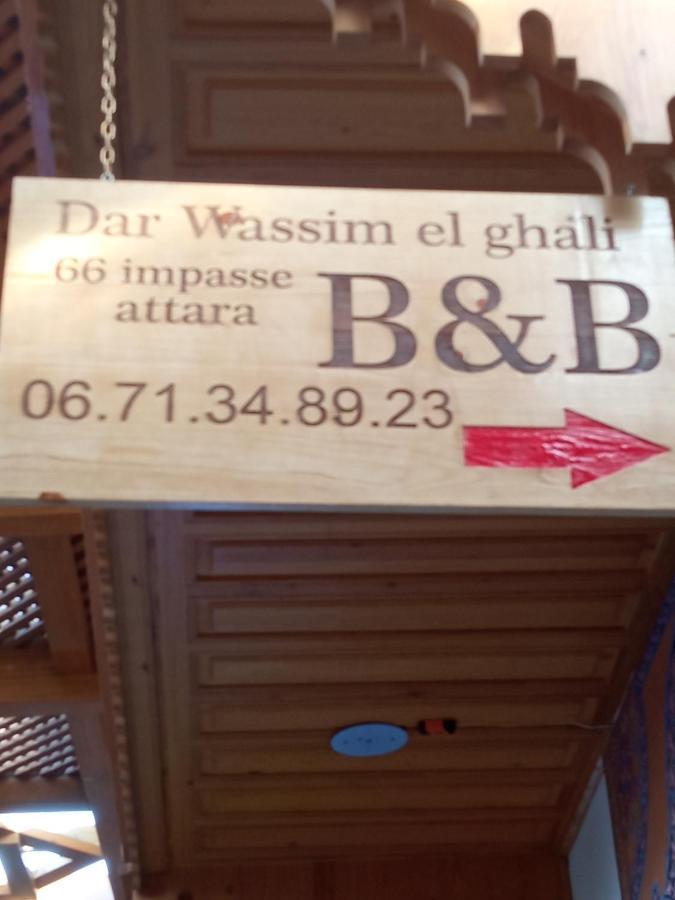 فندق Dar Wassim El Ghali الرباط المظهر الخارجي الصورة